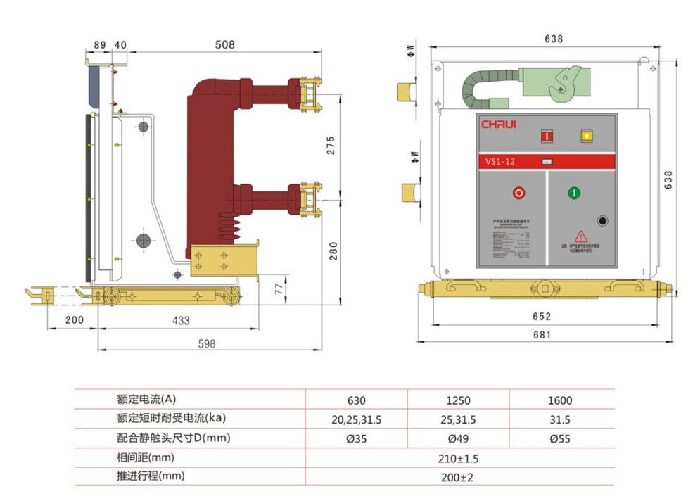 VS1-12/630A Medium Voltage Safety solid pole Indoor Vacuum Circuit