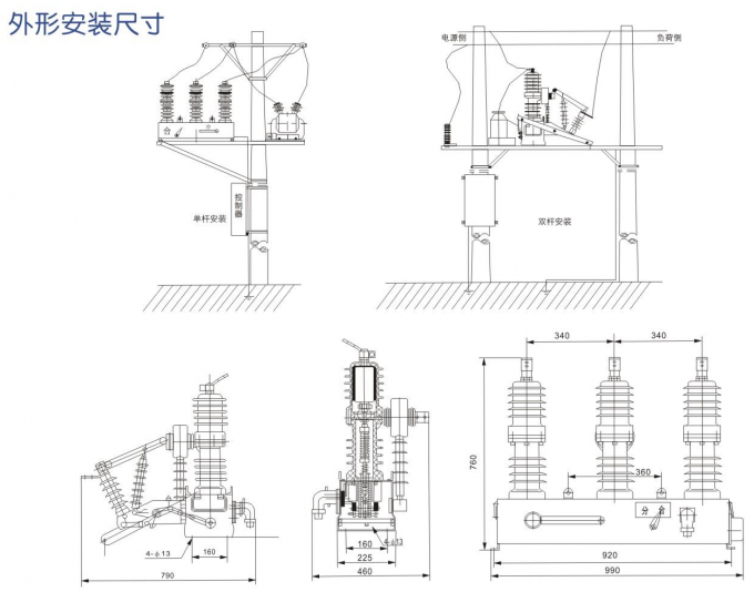 Medium Voltage / High Voltage Outdoor Vacuum Circuit Breaker