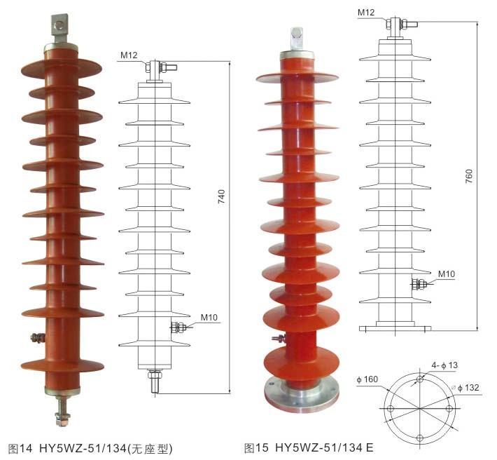 630A 35KV Station Type Zinc Oxide Lightning Arrester